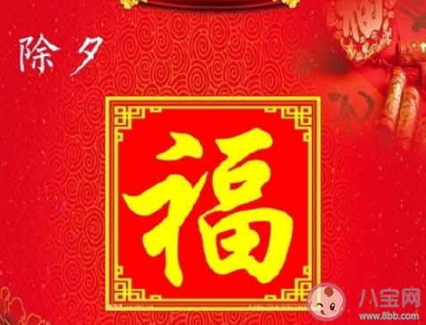 哪些地方的福字要正着贴