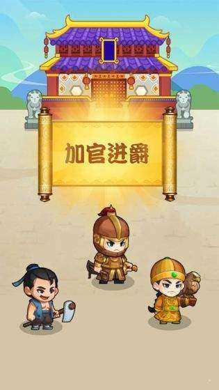 成语拼多多赚钱版