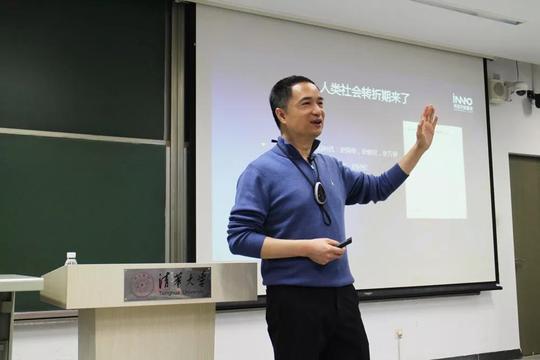 「清华创业导引课」第五期顺利结课啦,大咖导师们的演讲干货全在这里