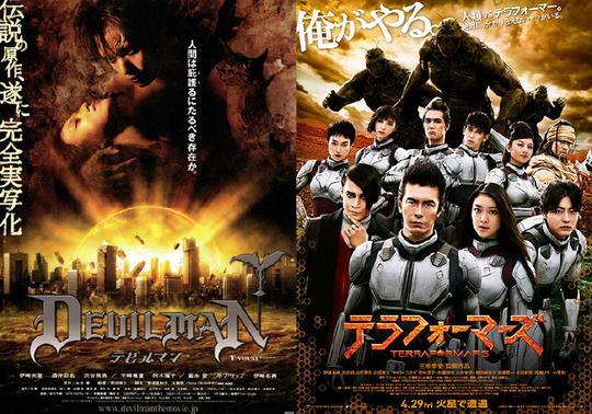 肥了片方亏了作者坑了观众——漫改真人电影版的背后真相