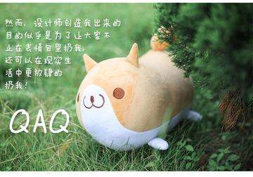 对方不想和你说话并向你扔了一只狗