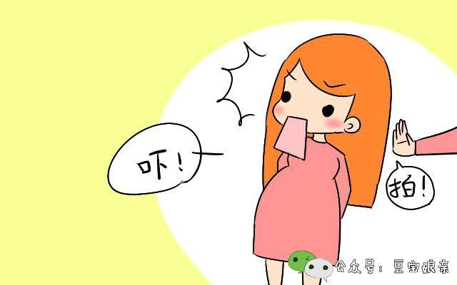 孕妇怀孕期间心情不好怎么办