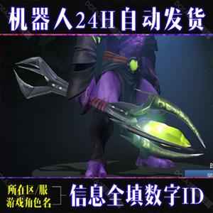 虚空假面武器