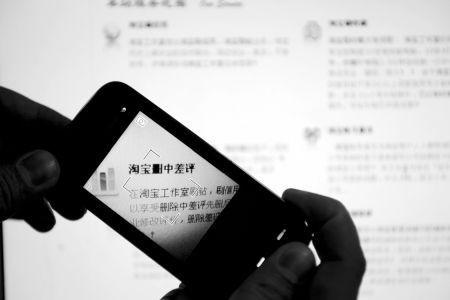 用心淘致力于淘宝删差评多年,时常听到很多朋友哭诉,找某某删除中