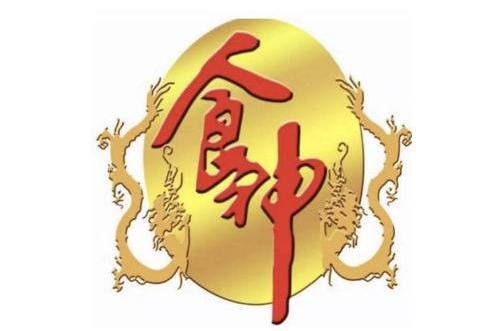 八字伤官驾杀格点石成金富贵乡