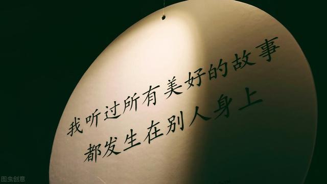 父母偏心是什么样的体验