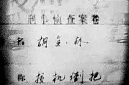 1982年3月,他看苗头不对,放下手头的电器生意,携妻子去全国各地旅游