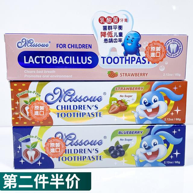 儿童牙膏是含氟好还是不含氟好?