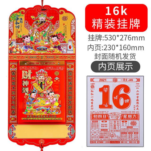 2021年牛年到了说说心情感慨说说