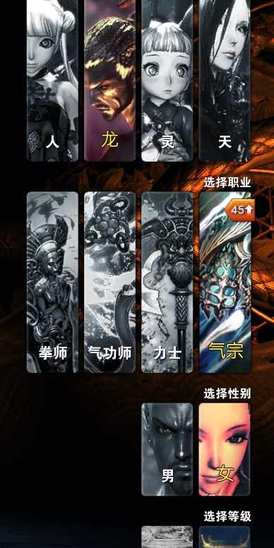 【更新速递】南天国1月15日气宗版本更新介绍