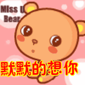 输液 想你的液表情包