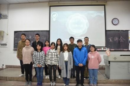 [医学院]团委青年创新创业工作部开展金点子创意大赛宣讲会