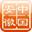 安徽省手机补贴政策最新