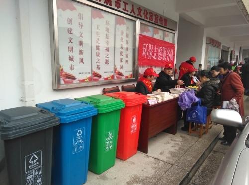凤山街道宪卿第社区老墙门志愿服务活动之——垃圾分类宣传走进千家