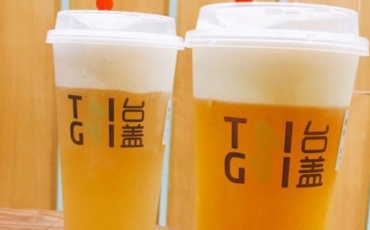 连锁网>新闻资讯>新店开业>台盖奶茶六大加盟支持,为您创业成