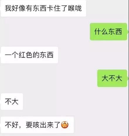抖音咳出爱心表白套路使用方法