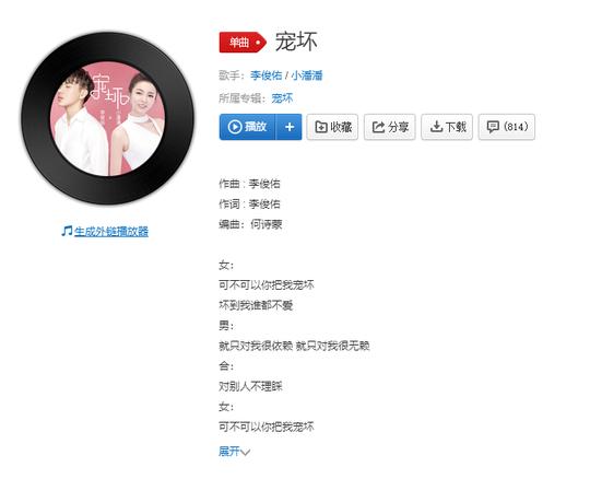 2019抖音热歌10首中文歌曲