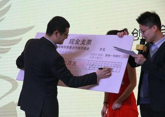 这只基金可以说是创客巢针对大学生创业团队,早期创业者量身打造的