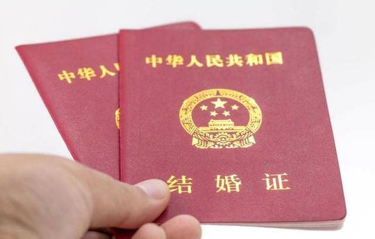 2020宣布两个人领证的句子2020领结婚证说说