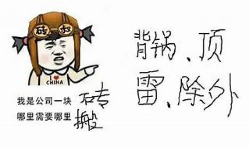 那个项目是你的创业目标和那个