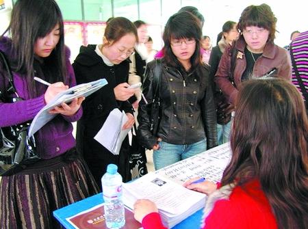 大学生就业趋于理性