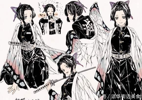 小姐姐的蝴蝶是什么梗