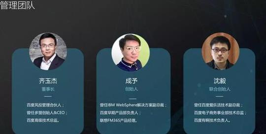 起底巧达科技:"玩转"8亿人数据的灰色生意