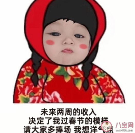 回到家乡的说说一句话