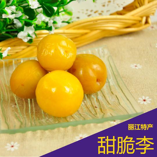 冷门好吃的果脯