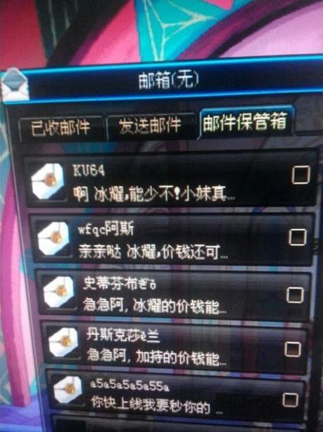 dnf玩家一天竟赚上亿游戏币?得知方法后，网友:良心被狗吃了