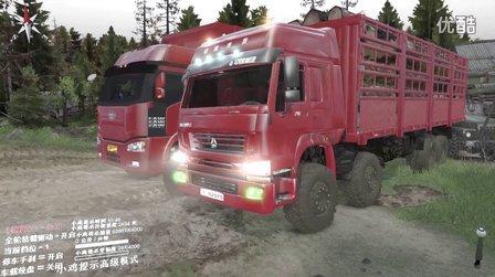 一汽解放和重汽豪沃哪个好