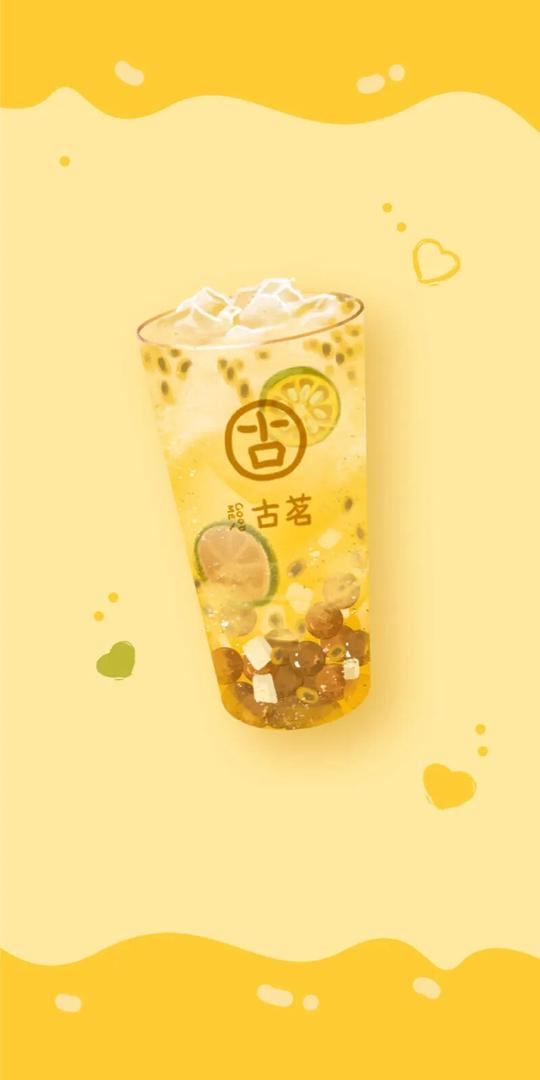 古茗奶茶壁纸~(图源于古茗微信公众号)