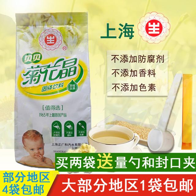 经常喝菊花晶的宝宝