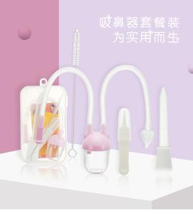 宝宝鼻塞用什么牌子的洗鼻器