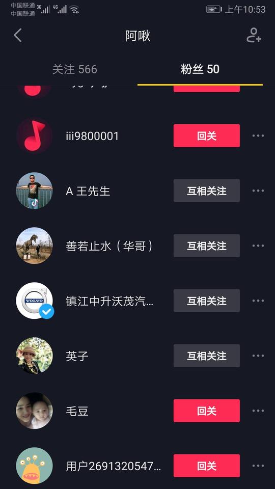 刷抖音帮点赞-怎样关闭抖音滚动点赞,我啥我的抖音赞不增加_抖音赚钱