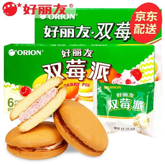 好丽友双莓派12枚早餐夹心蛋糕下午茶办公室聚会点心小吃休闲食品双莓派138g【6枚】