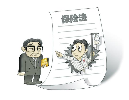 丈夫撞断妻子腿保险公司拒赔被起诉原告律师斥免责条款霸王