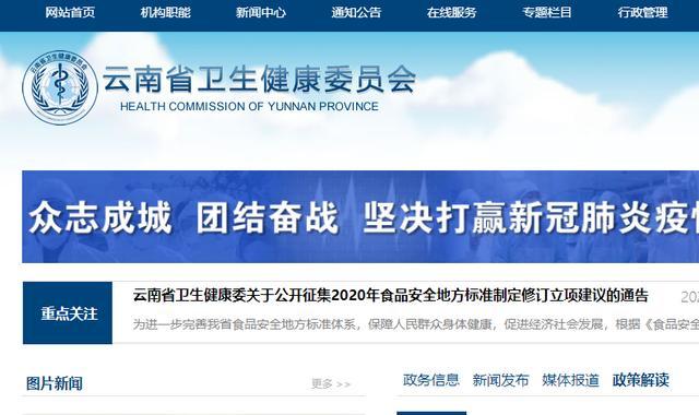 自己小区有新型肺炎病例怎么办