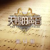 你不是真正的快乐(胡彦斌/Lil Ghost小鬼)