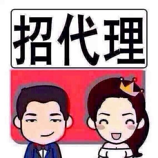 无需加盟费!投资几百元自己当老板,靠自己我就是女王!
