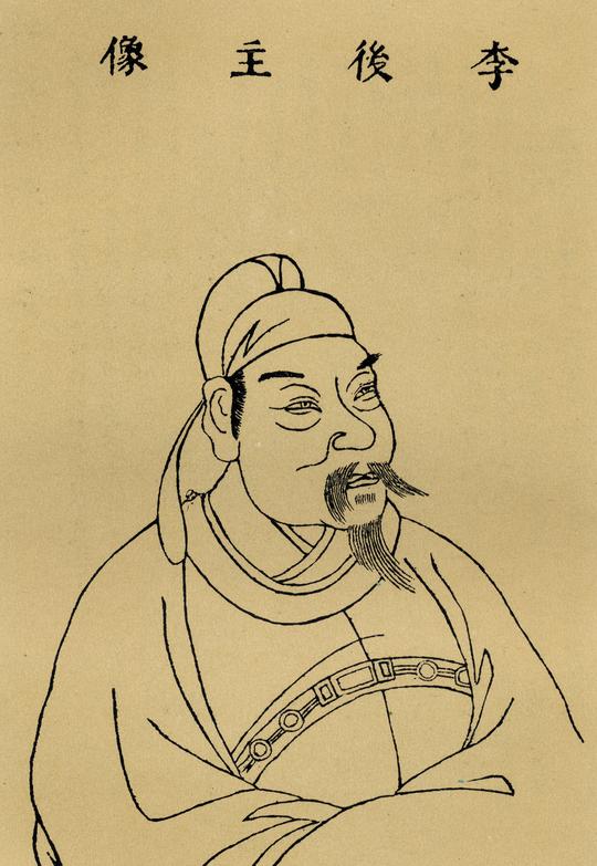 古代亡国之君的命运,宁为太平百姓不为乱世帝王!