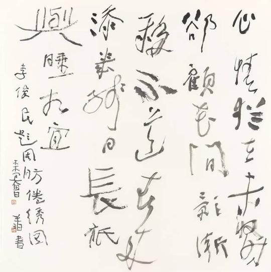 这10位书法家,真的是骗子么?