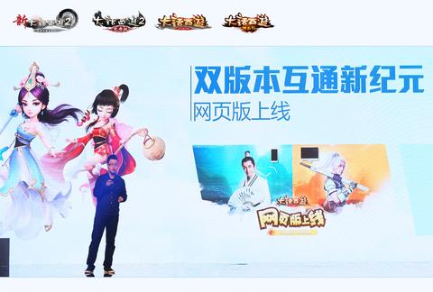 双端互通游戏风格图