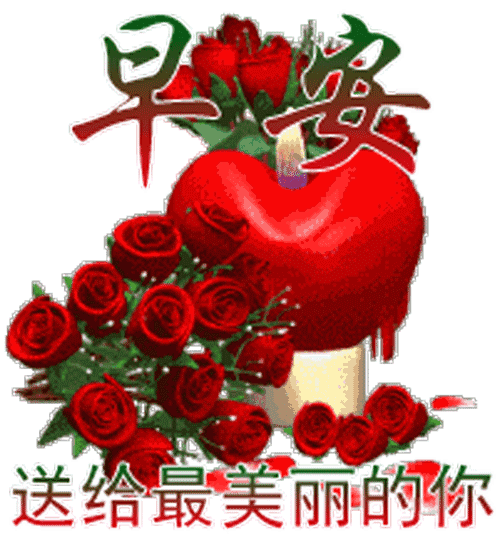 早安心语正能量一句话说说2016