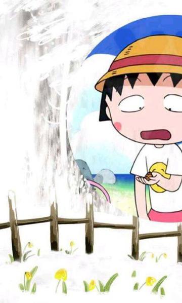 可爱樱桃小丸子卡通二次元头像大全