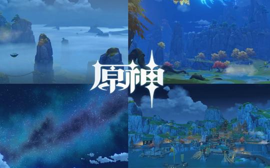 【延迟摄影/多素材/混剪?】原神的风景就是这么美丽~