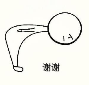 双马尾女生感谢谢谢鞠躬表情包