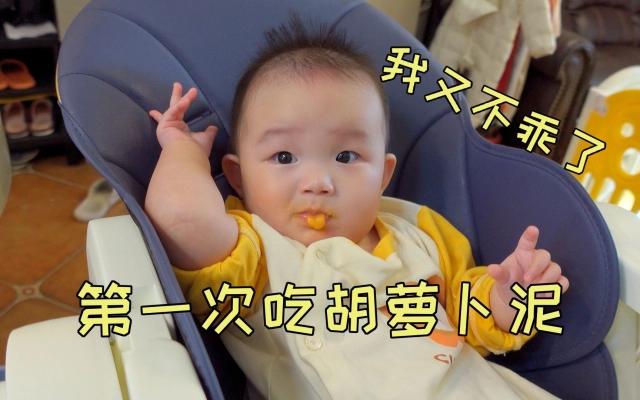 妈妈时间不够，十分钟教你做一道色香味俱全的辅食，宝宝特爱吃！