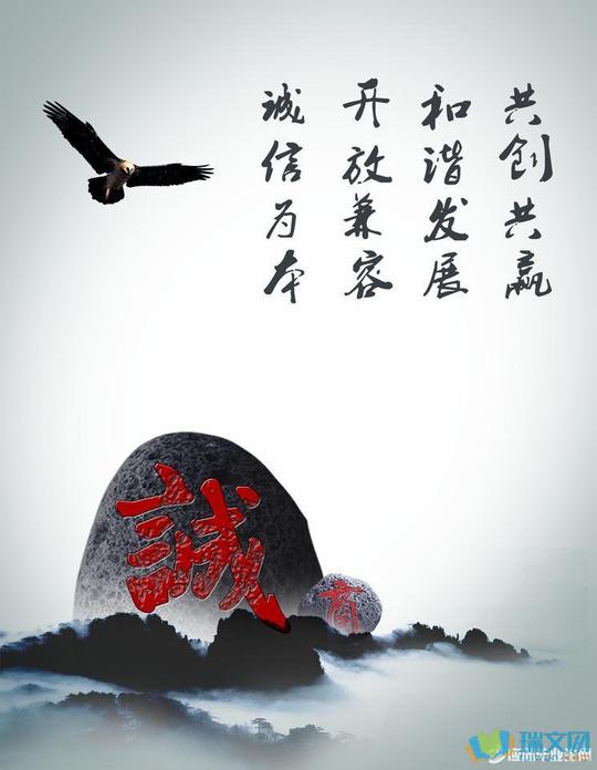 做买卖的句子-做生意的经典语录