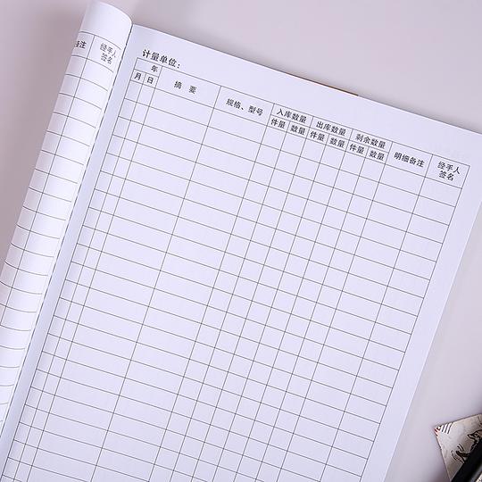 仓库库存记录卡管理表格入库出库登记本产品台账本通用版生意记账